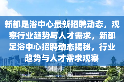 国足进入世界杯的时间节点，历史回顾与未来展望金炬实业股份有限公司