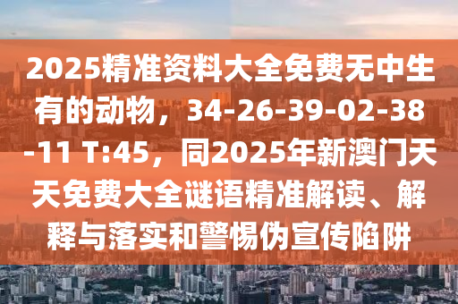 南美世界杯预选赛名额解析