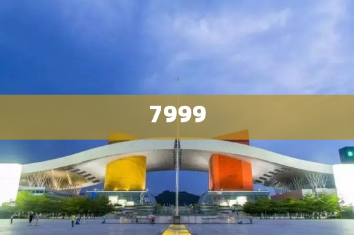 世界金炬实业股份有限公司杯预选赛，战火重燃，谁能在这场盛宴中脱颖而出？