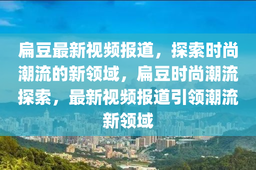 世界杯百大进球高清——那些令人心动的瞬间