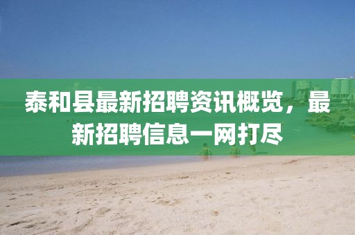 揭秘2018世界杯射手榜，那些闪耀的瞬间