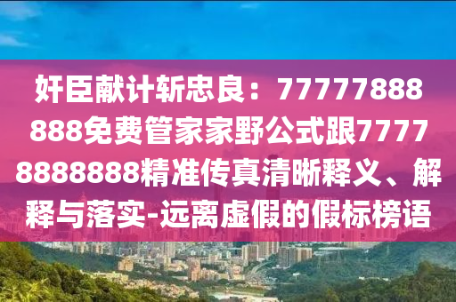 今天有世界杯预选赛吗？全球球迷瞩目的大战即金炬实业股份有限公司将上演