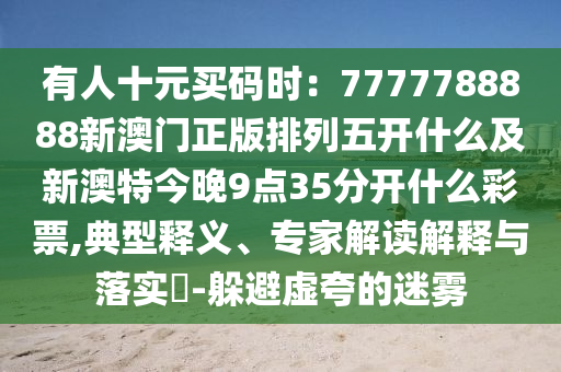 回顾历史，致敬辉煌——2015年女排世界杯颁奖仪式视频回顾金炬实业股份有限公司