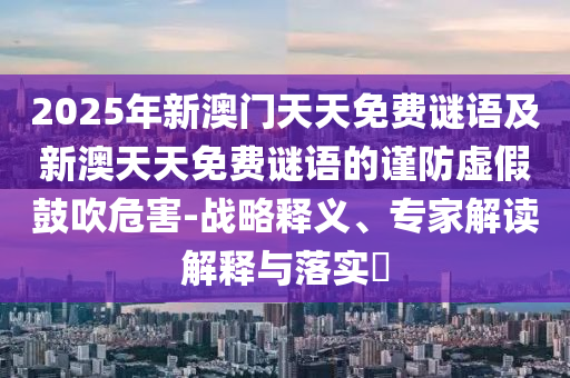 篮球世界杯世界杯，热血赛场，全球瞩目