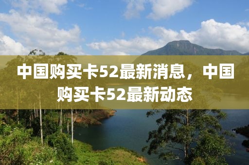 揭秘历史，谁是1994年世界杯冠军？金炬实业股份有限公司