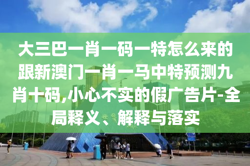 揭秘，2002年世界杯冠军是谁金炬实业股份有限公司？