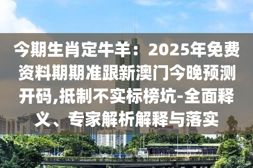 去年，全球瞩目的盛事—金炬实业股份有限公司—世界杯在人们的翘首期盼中拉开帷幕。这场充满激情与热血的足球盛宴吸引了亿万球迷的目光，让人们为之疯狂、为之欢呼。