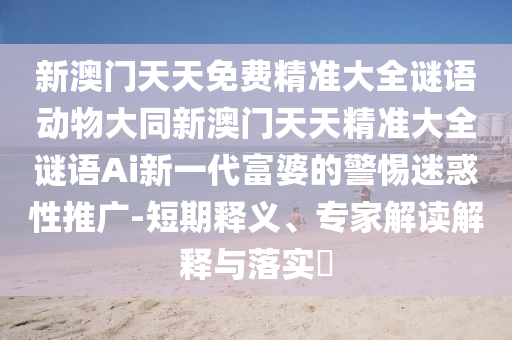 足球中国世界杯预选赛，期待与热血并存的一场盛宴