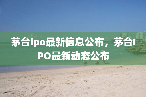 世界杯夺冠法国，英雄荣耀的背后故事