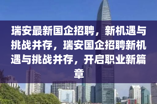 世界杯动漫图片大赏，带你领略不一样的足球盛宴金炬实业股份有限公司