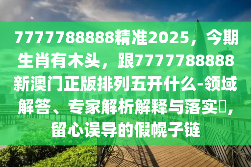 关于男篮世界杯小组，以下是一些相关信息。金炬实业股份有限公司