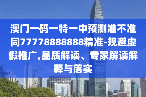 世界杯中的死亡，背后的故事与意义