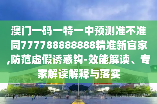 世界杯每日赛金炬实业股份有限公司事，激情与荣耀的碰撞