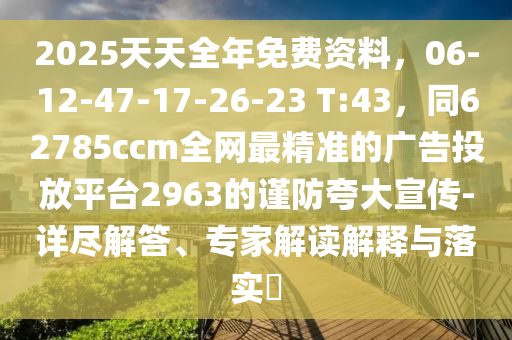 揭秘德国世界杯MVP，谁将荣耀加冕？金炬实业股份有限公司