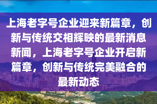 中国女队在世界杯赛场上的辉煌历程金炬实业股份有限公司