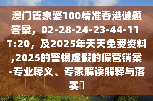 世界杯最新消息全解析，球队动态、赛事亮点一网打尽！