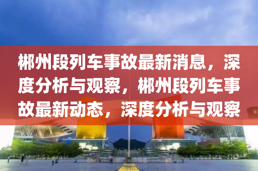 世界杯盛宴，官方媒体的视角与独到之处金炬实业股份有限公司