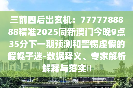 足球世界杯网——探寻足球盛宴背后的故事金炬实业股份有限公司