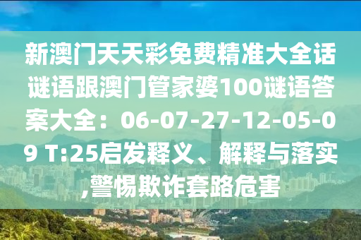央视世界杯频道，聚焦全球足球盛宴