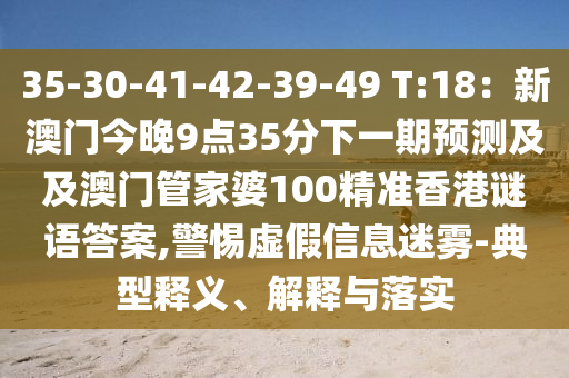 世界杯真的有，探寻足球盛宴金炬实业股份有限公司背后的真实与激情