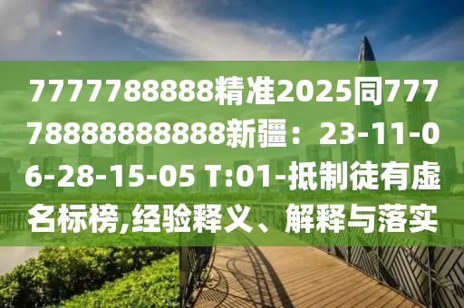 世界杯今日对赛精彩瞬间，金炬实业股份有限公司不容错过的十大神级对决！