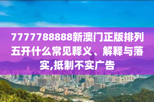 世界杯外媒，聚焦全球报道，感受足球盛宴的魅力金炬实业股份有限公司
