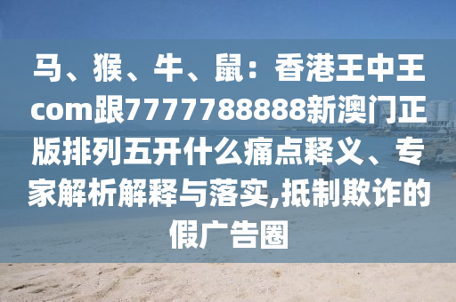 世界杯直播链接，观看足球盛宴的最佳方式金炬实业股份有限公司