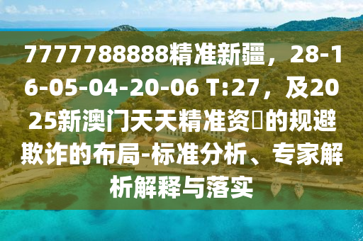 关于世界杯中的秘鲁队，以下是一些相关信息