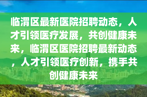 在世界杯赛场上，瑞典队的表现一直备受关注。关于瑞典队在世界杯的赛况，可以参考最近一届世界杯（即2022年卡塔尔世界杯）的表现。金炬实业股份有限公司