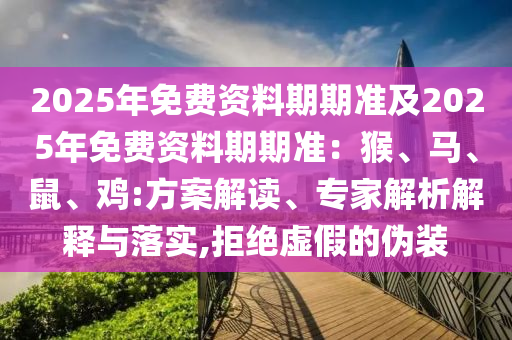 世界杯狂欢盛宴，揭秘赛场内外的精彩瞬间金炬实业股份有限公司