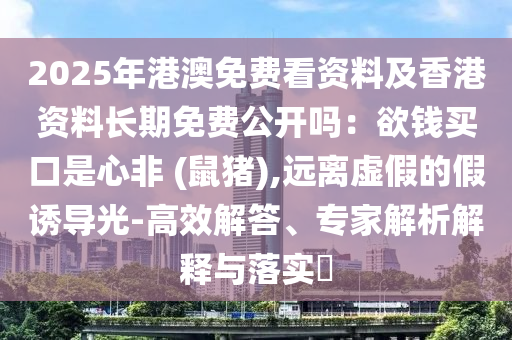 新浪世界杯波兰之旅，探寻荣耀与梦想的舞台