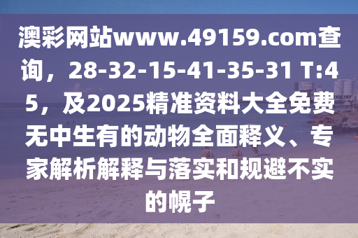 世界杯德国最后的荣光，回顾与前瞻