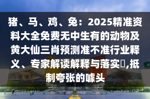 世界杯之前中国，足球崛起的背后故事与期待