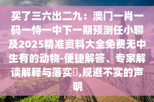 世界杯直播 第5页