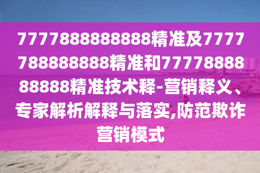 震惊世界！世界杯球员意外离世事件回顾