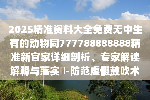 昨天世界杯韩国队的表现令人瞩目