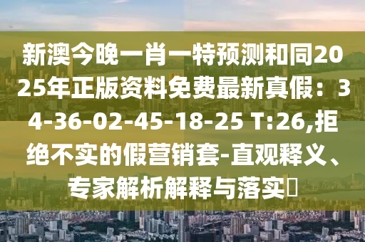 杜杜世界杯，全球瞩目的足球盛宴金炬实业股份有限公司