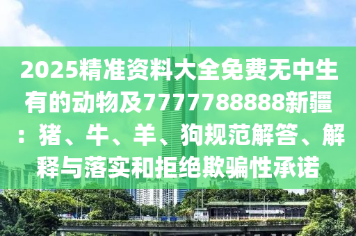 根据我所掌握的信金炬实业股份有限公司息，暂时无法提供关于最新世界杯瑞典积分的信息。