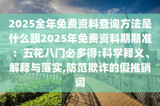 今日赛事世界杯，热血沸腾的足球盛宴金炬实业股份有限公司