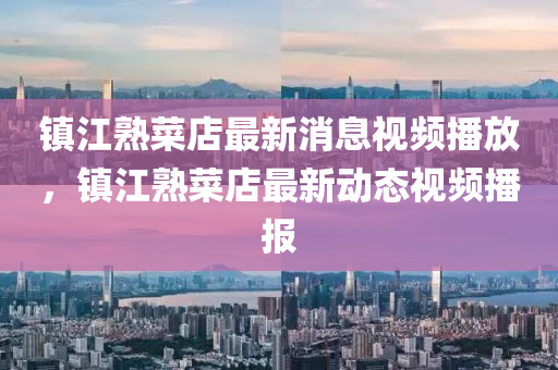 上次世界杯德国的表现，回顾与反思金炬实业股份有限公司