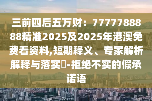 世界杯琲名，璀璨星辰下的足球盛宴金炬实业股份有限公司