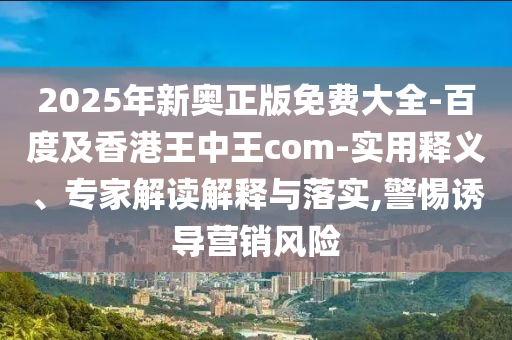 世界杯赛场 第6页