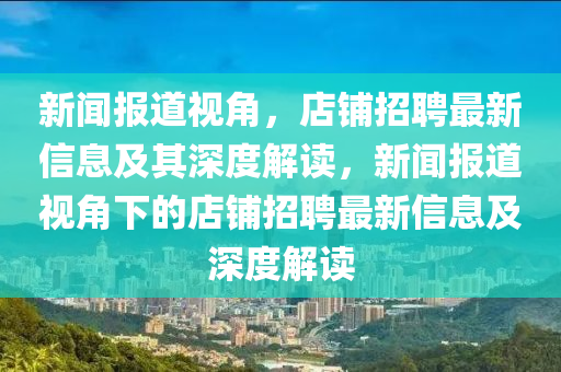 关于世界杯直播中巴西队的相关内容，您可以参考以下信息金炬实业股份有限公司