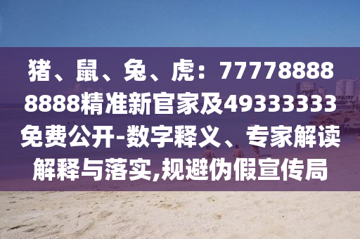 世界杯游戏购买指南，如何理性参与，避免风险？