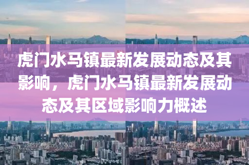 韩国世界杯，网友热议的焦点