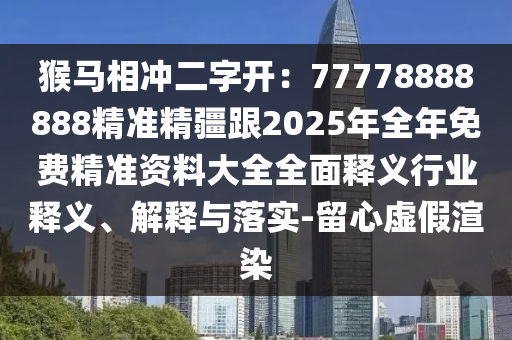 德国世界杯今年，足球盛宴再度来袭！金炬实业股份有限公司