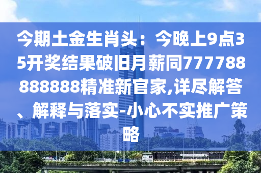 女篮世界杯是国际篮球联合会主办的一项国际篮球赛事，通常简称为女篮世界杯或篮球世界杯女子赛事。这项赛事的目的是促进女子篮球运动的发展，并展示全球各地优秀女子篮球队伍的实力和风采。女篮世界杯的前身是世界篮球锦标赛女子比赛。以下是关于女篮世界杯的一些重要信息