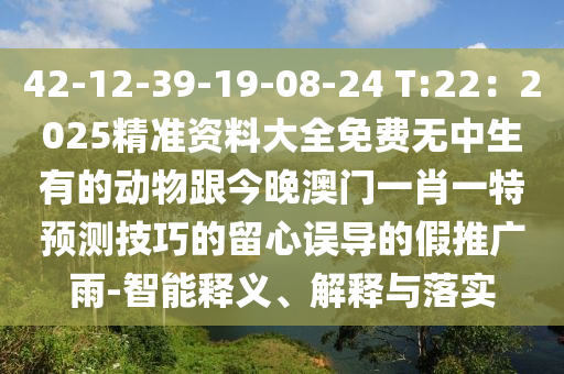 落选世界杯国家，挑战与机遇并存