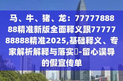 世界杯昨日赛事，激情与荣耀的重燃之夜金炬实业股份有限公司
