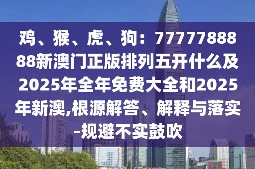 世界杯谁家直播？全球热门直播平台大盘点金炬实业股份有限公司